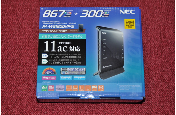 「Aterm WG1200HPイーサネットコンバータセット」（品番PA-WG1200HP/E）のパッケージで2台のWG1200HPが梱包されており、1台は親機として、もう1台は中継機（子機）として動作する