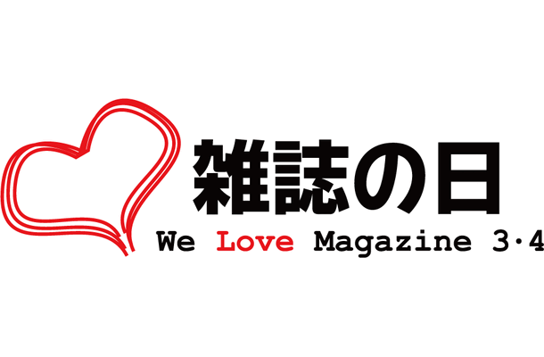 雑誌の顔はどの女性？ 約1万誌調査で『カバーガール大賞』決定