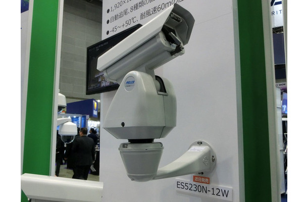 「ES5230N-12」は業界初のフルHD自動追尾屋外カメラ。スペックだけでなくスマートなデザインもポイントとしている。
