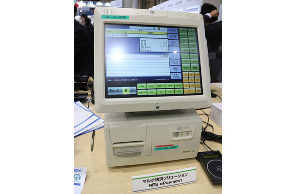 「NCR RES ePayment V5.0」はPOSレジと同程度の大きさの筐体。写真は通常の入力画面の状態だ。