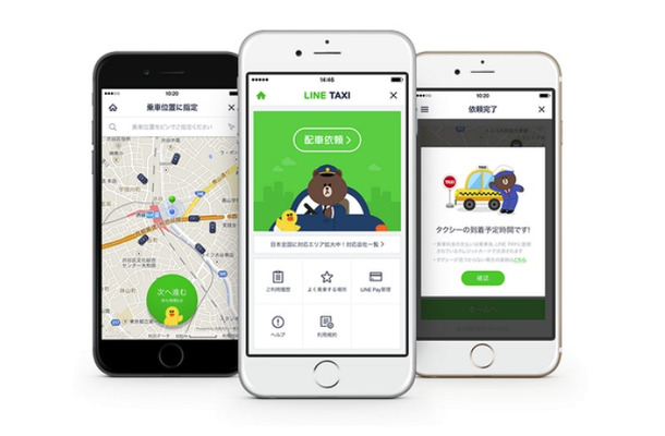 「LINE TAXI」利用イメージ