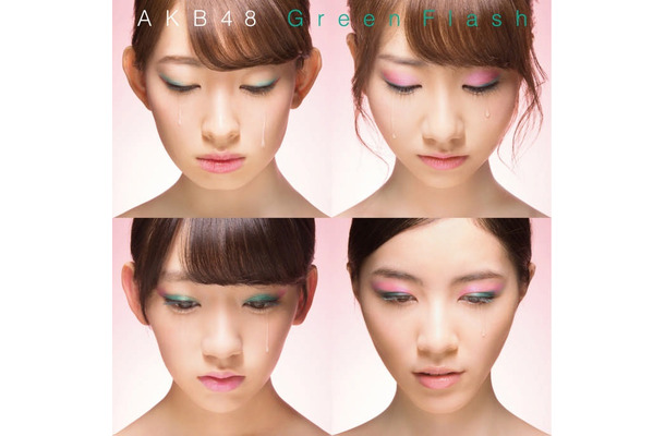 AKB48の新シングル「Green Flash」（3月4日発売）