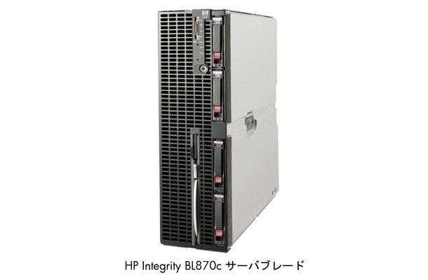 HP Integrity BL870cサーバブレード本体