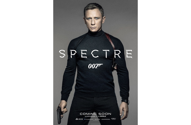 「007」シリーズ最新作『007 スペクター』