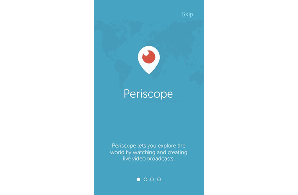 「Periscope」起動時の画面