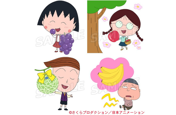 「アニメちびまる子ちゃん」LINEスタンプ　（C）さくらプロダクション/日本アニメーション