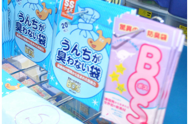 “うんちが臭わない袋”を商品化したクリロン化成の「BOS」