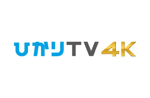 ひかりTV 4Kロゴ