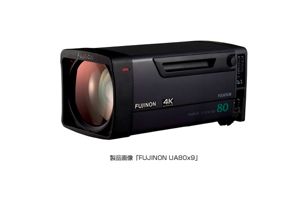 2/3インチセンサー搭載の放送用4Kカメラに対応した80倍ズームレンズ「FUJINON UA80x9 BE」。広角9mmから望遠720mmまでの幅広い焦点距離に対応しているのが特長だ（画像はプレスリリースより）