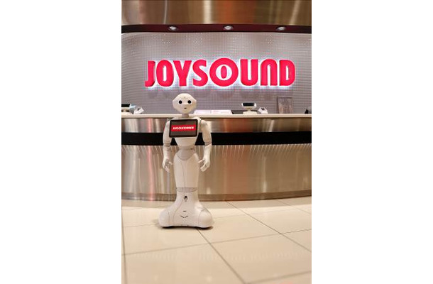 JOYSOUNDに導入されるPepper