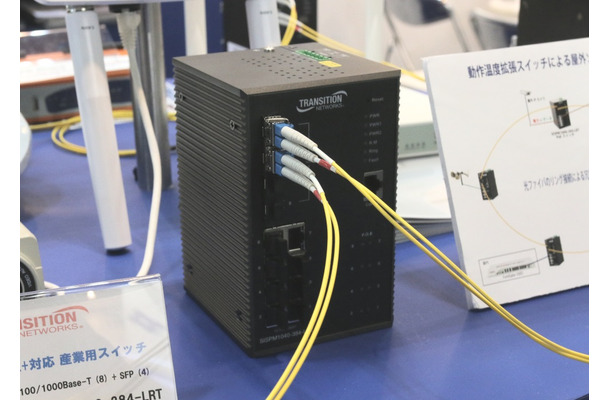 今回展示されていた産業用スイッチ「SISPM1040-384-LRT」。データの伝送容量が大きい光ファイバに対応したSFPポートを備えているため、高解像度化が進むネットワーク監視カメラ業界でも注目したいスイッチだ