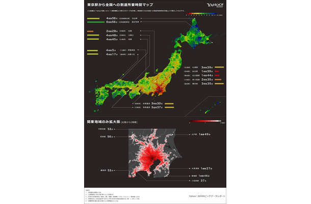 東京から○時間でどこまで行けるかを可視化した「到達所要時間マップ」