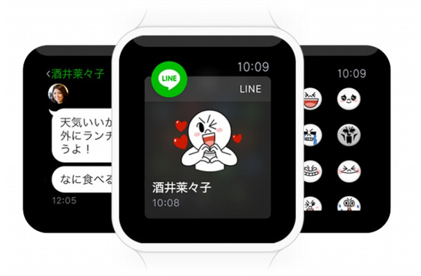 Apple Watchでの「LINE」利用イメージ