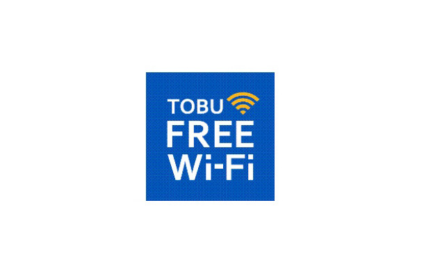 「TOBU FREE Wi-Fi」ロゴ