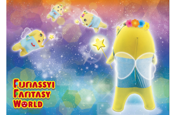 FUNASSYI FANTASY WORLD