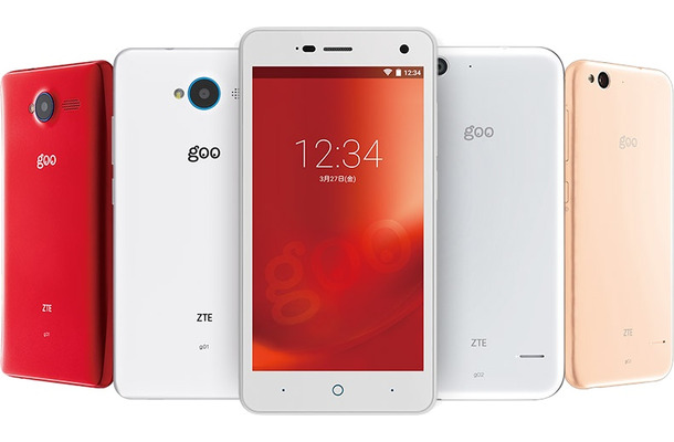 「gooのスマホ」にはgooのブランドロゴが入っている