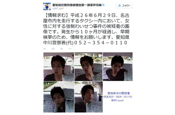 かなり鮮明な映像だが、まだ容疑者逮捕には至っていない。未解決事件の掘り起こしとなるが、ツイッターなどで広く周知されることで早期の解決が期待される（画像は公式ツイッターより）