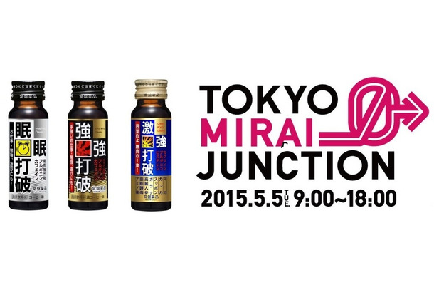 「TOKYO MIRAI JUNCTION」東京スマートドライバー×常盤薬品工業