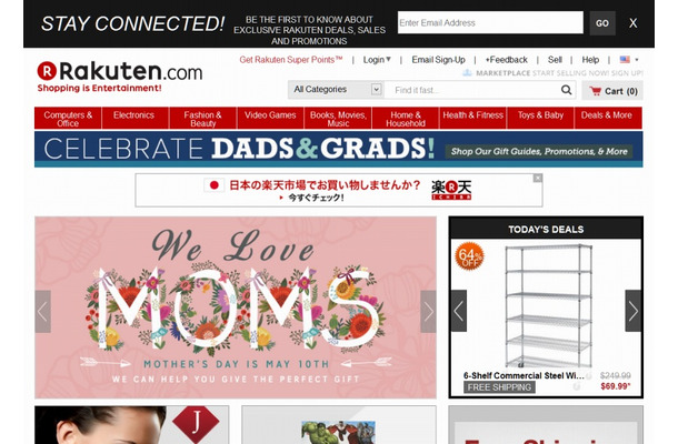 米国「Rakuten.com」トップページ