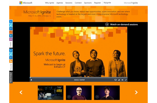 「Microsoft Ignite」サイト