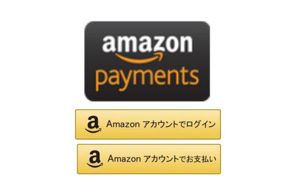 「Amazonログイン&ペイメント」ロゴ