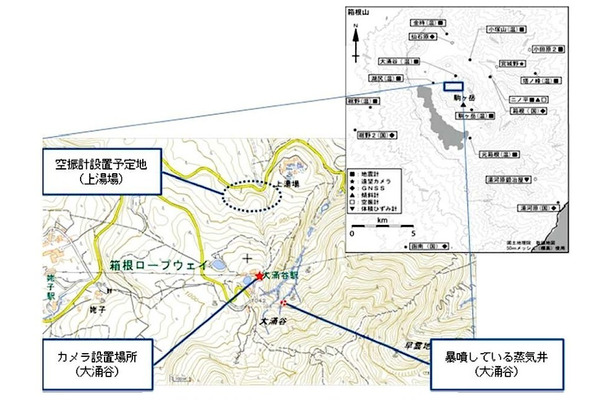 観測点分布（臨時で設置する遠望カメラと空振計）