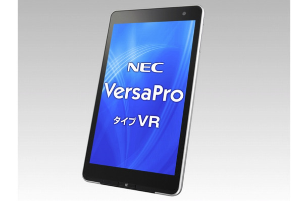 VersaPro タイプVR（イメージ）