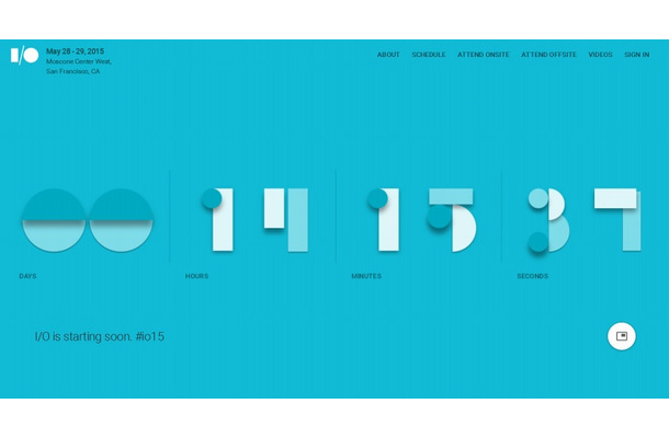 「Google I/O 2015」サイトトップページ