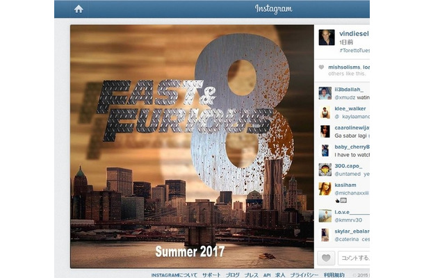 映画『ワイルド・スピード8』の2017年夏公開を予告したヴィン・ディーゼルの公式Instagram