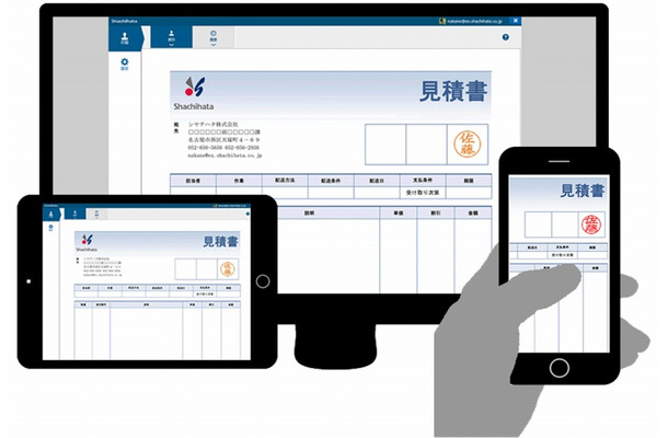 「パソコン決裁Cloud」のイメージ