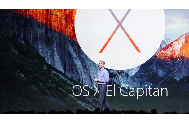 Mac向けOS Xの次期バージョン「El Capitan」発表（ライブ配信のキャプチャ）