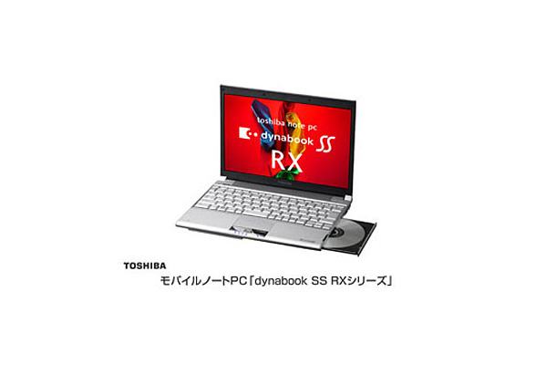 CDMA 1X WIN対応通信モジュールを内蔵した「dynabook SS RX」