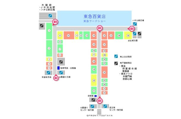 渋谷地下街「しぶちか」マップ（利用可能エリア）
