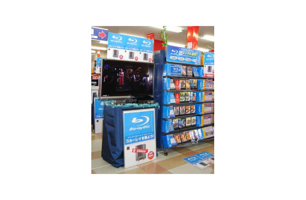 Blu-ray Discレンタルコーナー