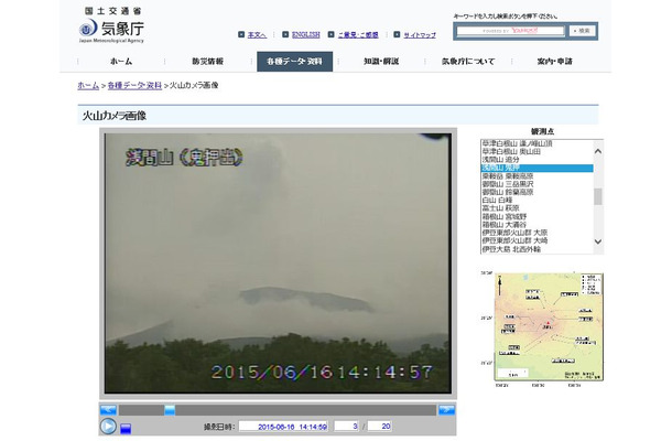 気象庁Webサイト内にある「火山カメラ画像」で見られる「浅間山（鬼押出）」カメラの16日14時台の映像（画像は気象庁Webサイトより）