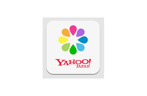 「Yahoo!かんたん写真整理」アプリアイコン