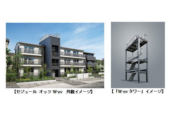 防災の日である9月1日に、3階建ての防犯型賃貸住宅商品として発売される「セジュール オッツW-ev」（画像はプレスリリースより）