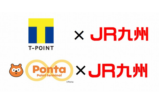 JR九州がTポイント／Pontaポイントとの交換サービスを開始