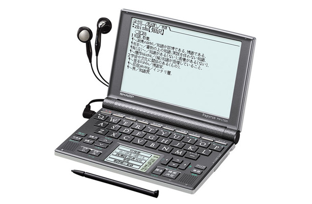 PW-LT220