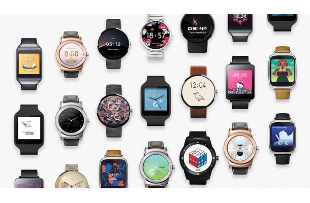 「Android Wear」搭載端末向けに追加されたウォッチフェイス