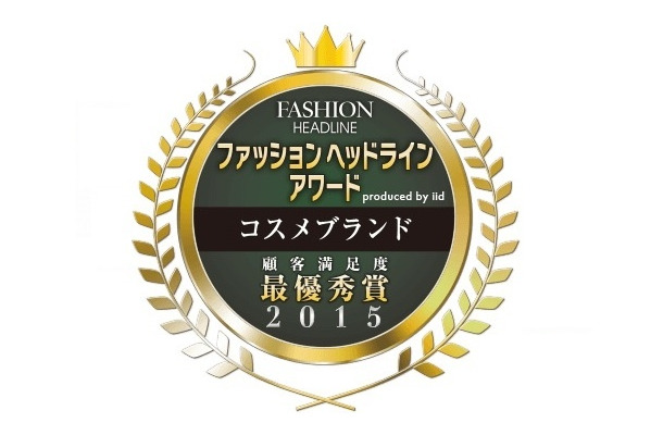 ファッションヘッドライン・アワード2015 コスメブランド produced by iid