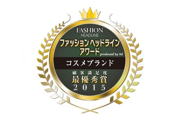 ファッションヘッドライン・アワード2015 コスメブランド produced by iid