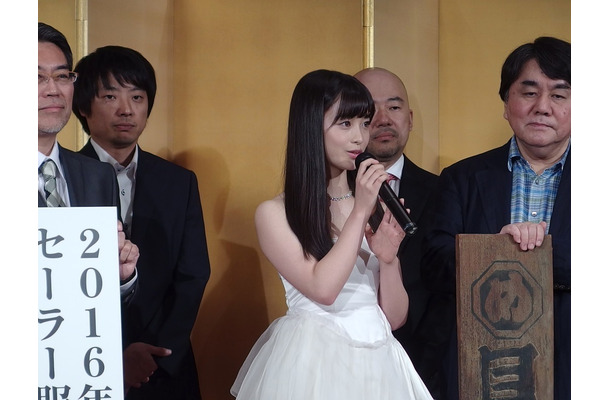 橋本環奈