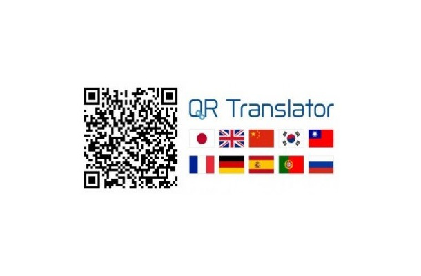 「QR Translator」のイメージ