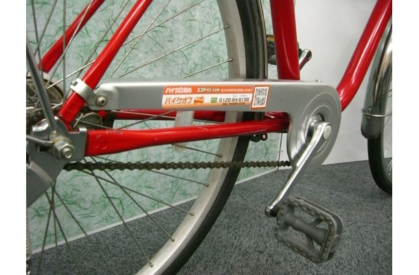 実際の自転車にはチェーンカバーなどに貼り付けられる