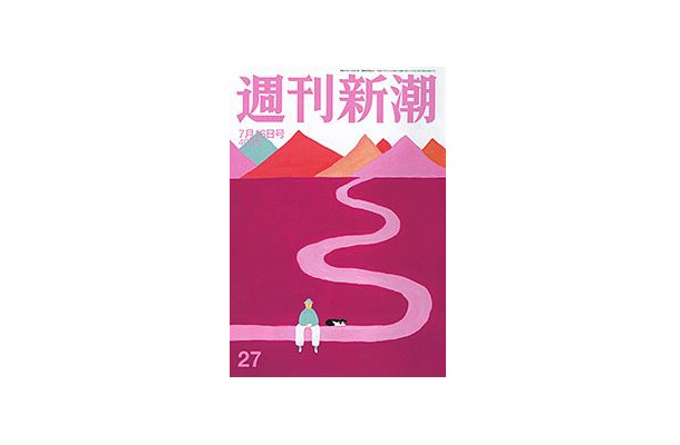 【本日発売の雑誌】“路上キス”の中川郁子代議士、不倫相手と「再デート」実況中継… 「週刊新潮」