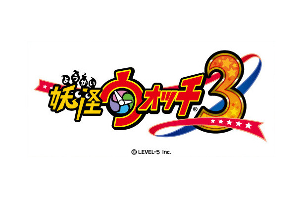 『妖怪ウォッチ3』の発売時期が2016年夏に決定