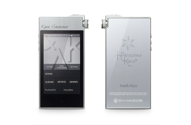 声優・花澤香菜のコラボしたハイレゾ対応ポータブルプレーヤー「Astell&Kern AK100II KANA HANAZAWA エディション」