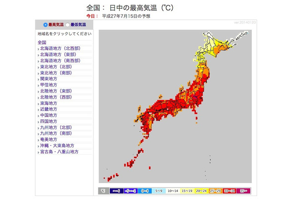15日の最高気温の分布図（全国）