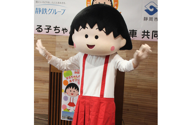 イベントに登場した、ちびまる子ちゃん